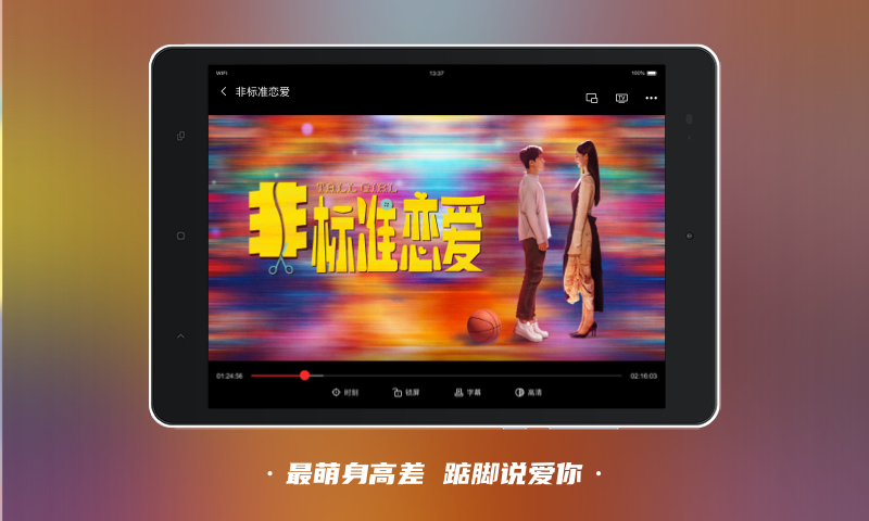 南瓜电影HD v4.5.2