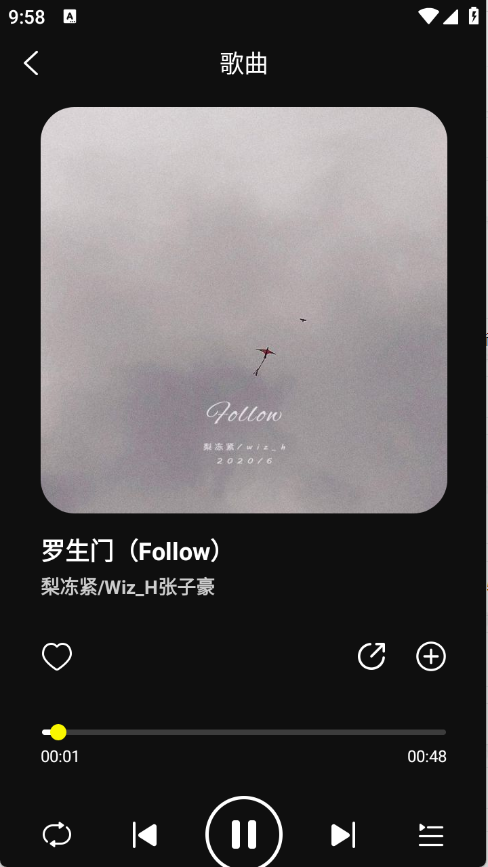 畅音听歌