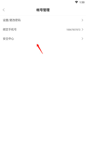 笔神作文app24