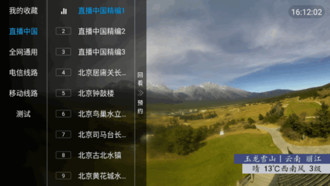 鲨鱼电视TV版