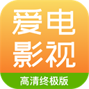 爱电影视app追剧最新版v2.0.10
