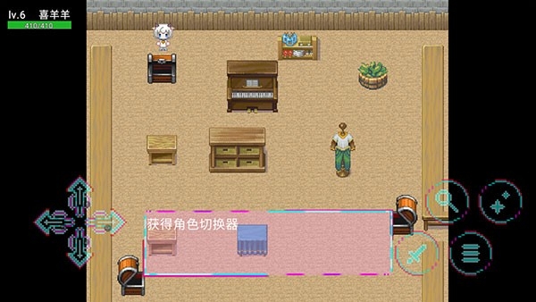 羊羊荣耀最新版下载 v20.08.132009