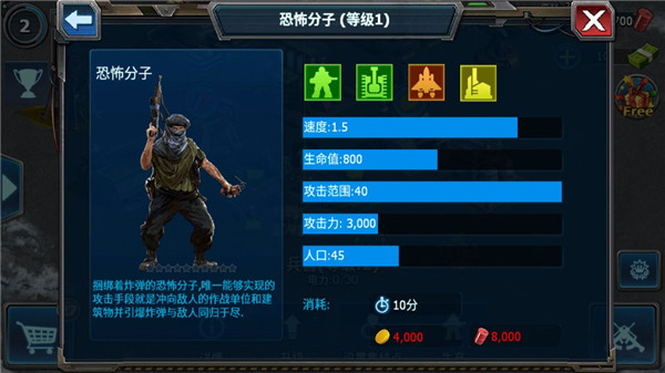 战警大国崛起联机版7