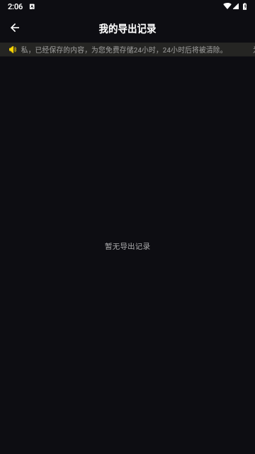 武松打碼app免費官方版