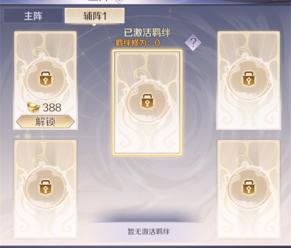 完美世界云游戏版