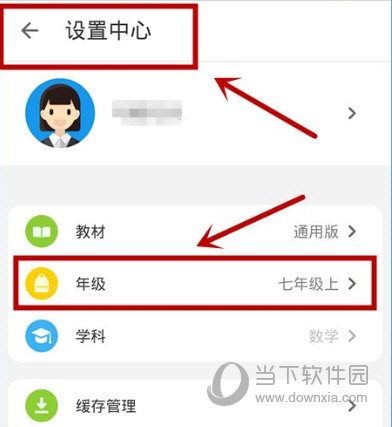 洋葱数学