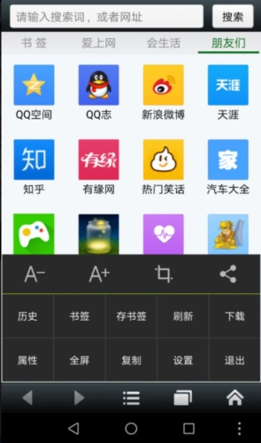 悦动浏览器