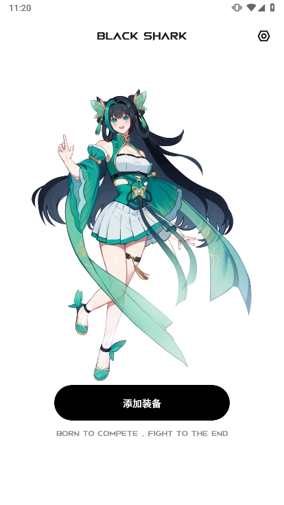 黑鲨手柄app截图2