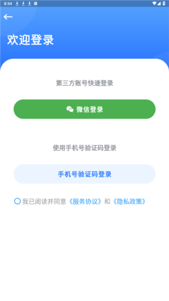 漫改相机3