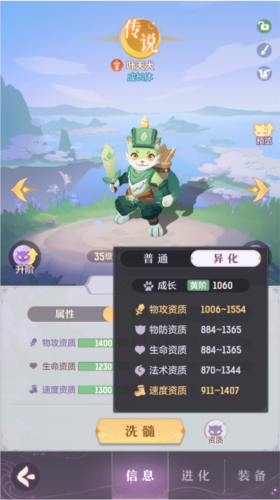 长安幻想官方版3