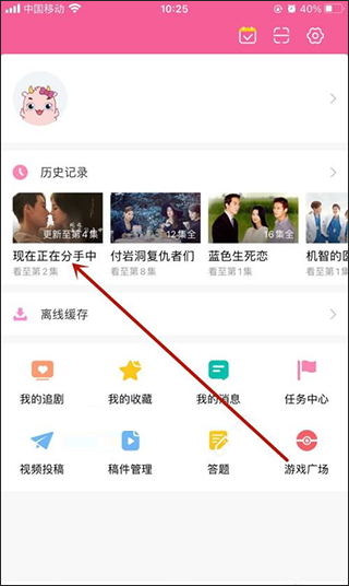 韩小圈免费版