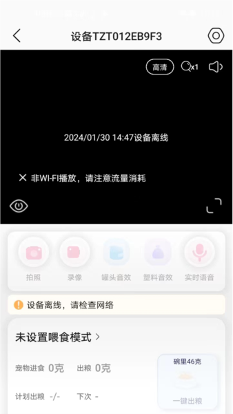趴窝星球app v25.320.24898