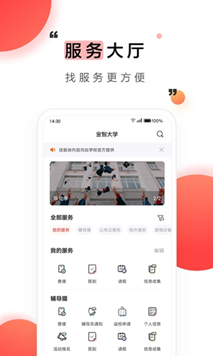 У԰appv9.7.6