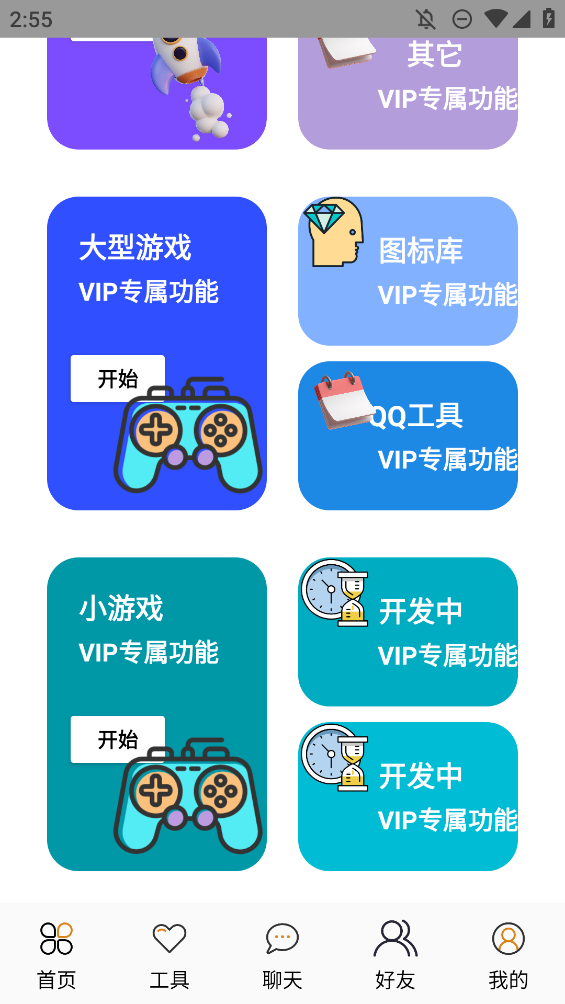 ׿v2.2.5