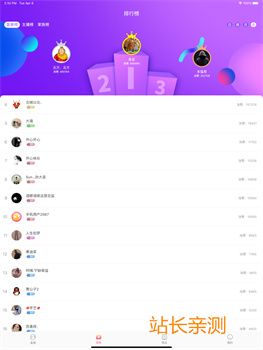 宝马视频直播新版本截图2