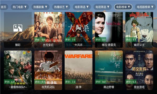 麦芽影视 v2.8.9安卓版下载