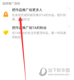 快手大屏版手机版下载
