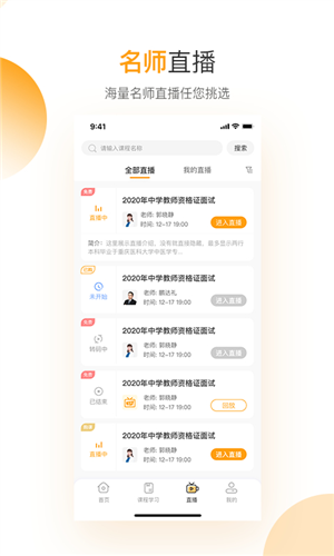 必过题库1