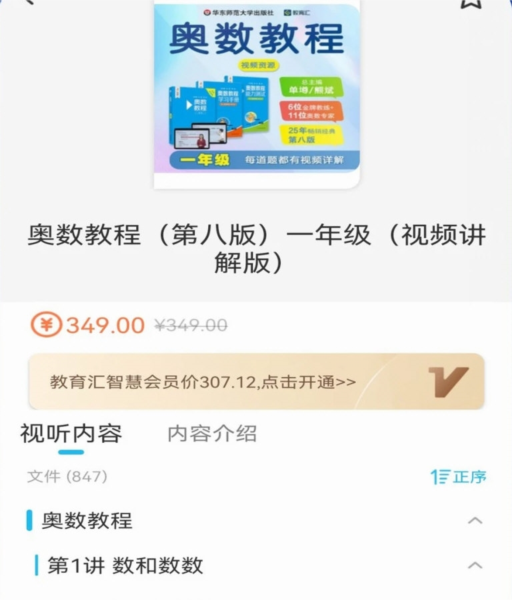 软件优势配图1
