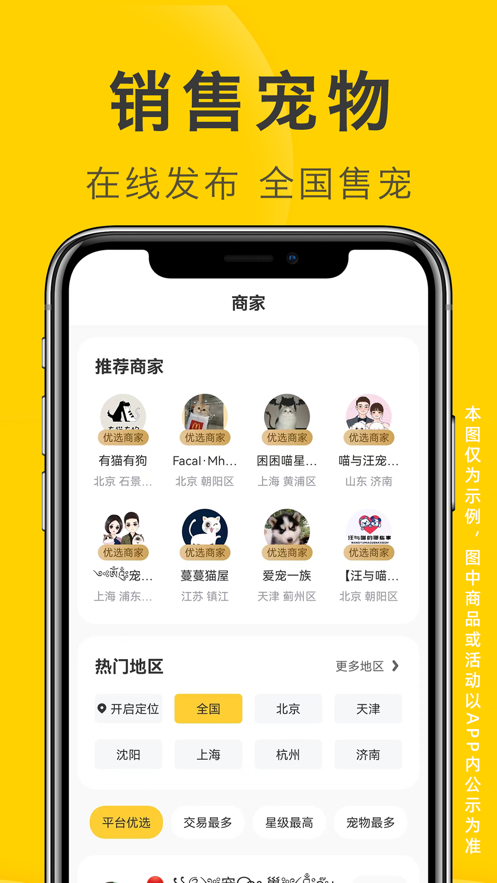 ֻapp氲װv4.4.7 Ѱ