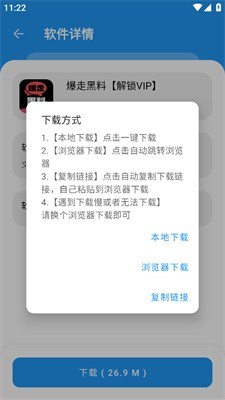 猪猪软件库2.4版本