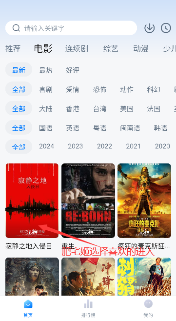 翧ovo׷app׿氲װv1.0.2 ֻ