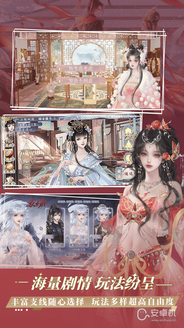 橙光閱讀器截圖2