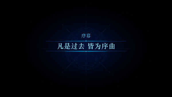 迷雾侦探官方正版下载截图6