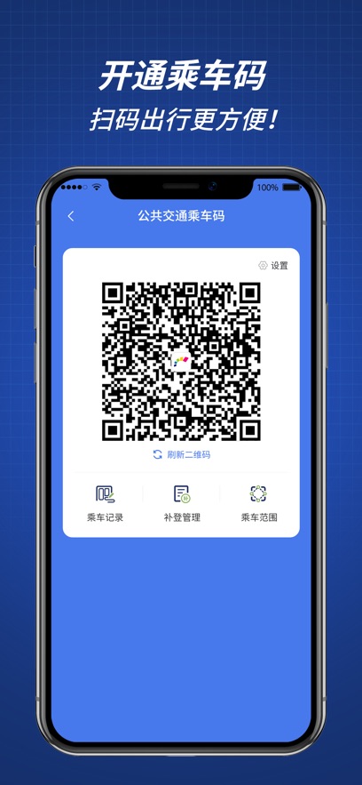 ͨapp氲װv0.1.1.20250228 ׿