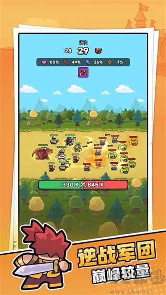 菇菇森林手机版 v1.2.9安卓版 
