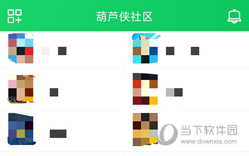 葫芦侠社区