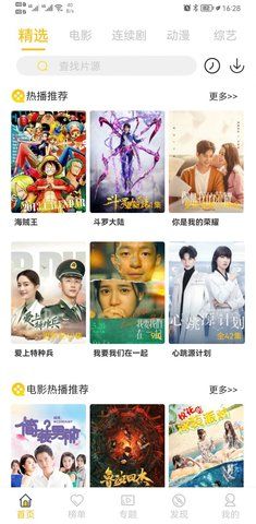 汇聚库tv