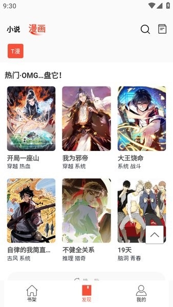 软件功能配图1