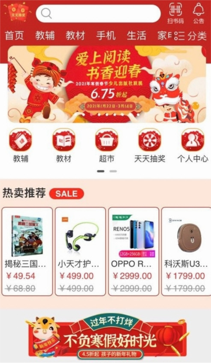 阅淘网
