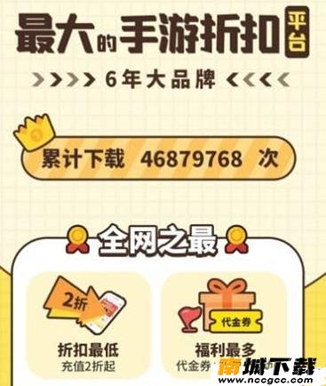 游戏fan平台v1.0
