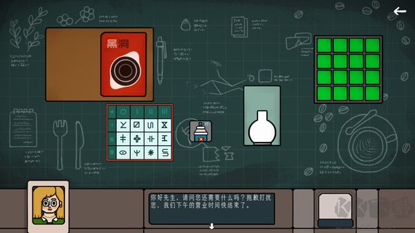 边缘空间游戏最新版 v1.0.0安卓版 