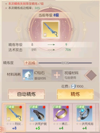 完美世界诸神之战公益服