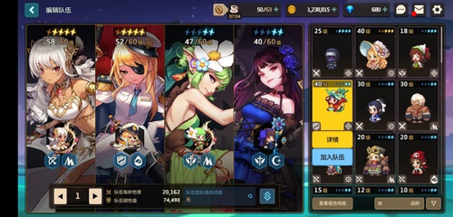 坎公骑冠剑4