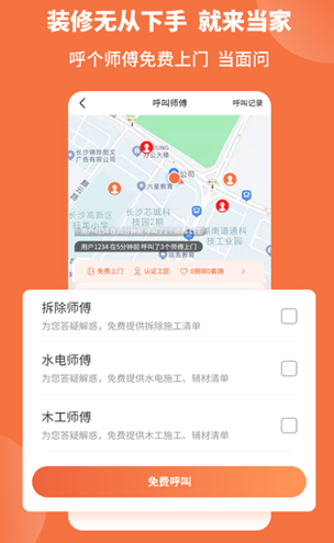 װapp°