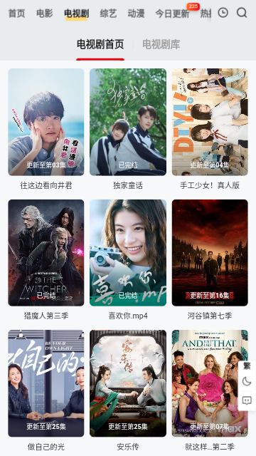 南柯电影网2024最新版