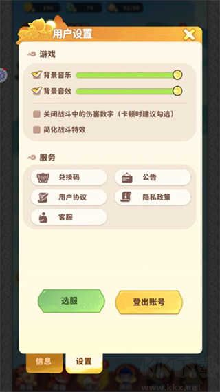 魔宠降临