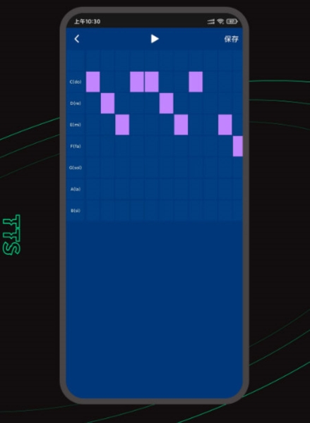 乐剪音频1