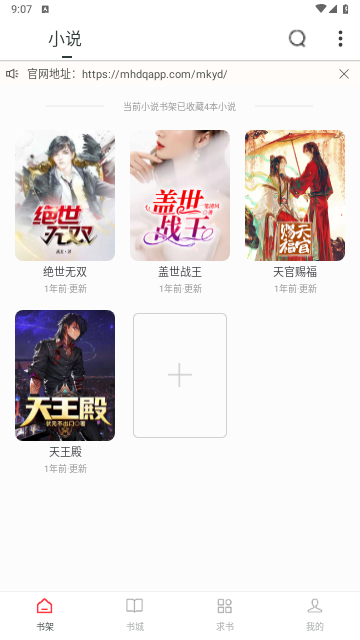狗狗畅阅大全2025最新官方版
