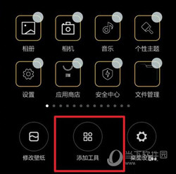 中华万年历