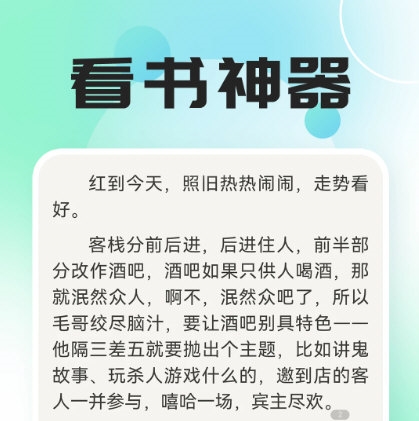 手指连点器2
