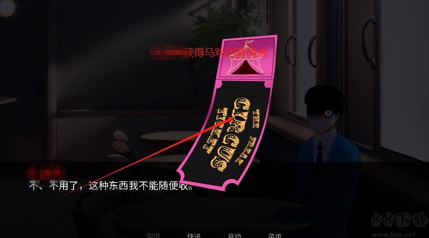 游戏攻略截图5