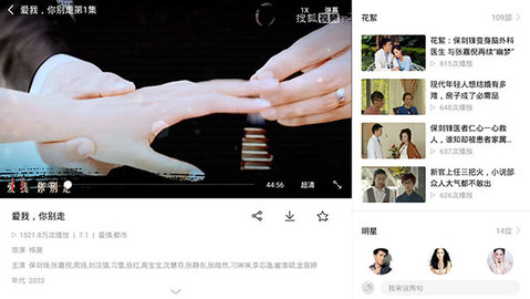 搜狐视频高清播放器hd版