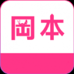 冈本视频污破解版