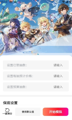 1号游戏助手app下载