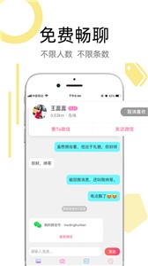 陌叮婚恋